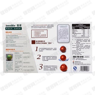 医诺速溶雨生红球藻虾青素粉价格