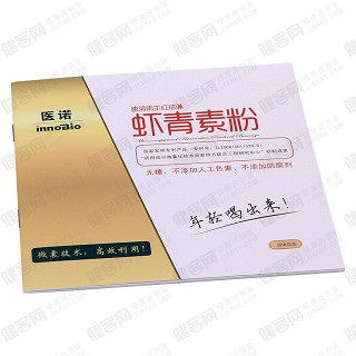 医诺速溶雨生红球藻虾青素粉(2g*30袋)