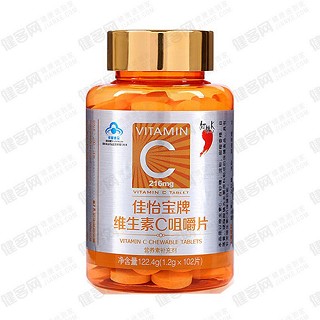 红桃k佳怡宝牌维生素c咀嚼片(佳怡宝保健)