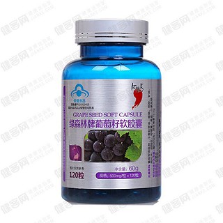 红桃k绿森林牌葡萄籽软胶囊 (亿超)