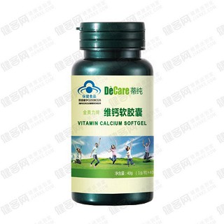 decare蒂纯 金奥力牌维钙软胶囊(紫光)