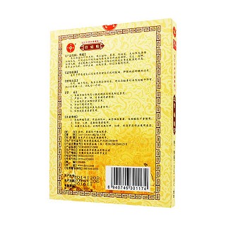 骨痛贴(德济堂)