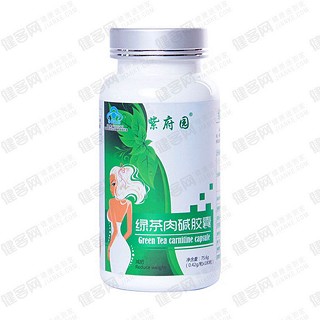 紫府园绿茶肉碱胶囊(南波湾)
