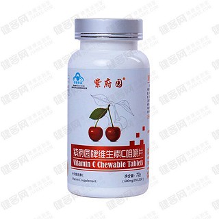 紫府园牌维生素c咀嚼片(南波湾)