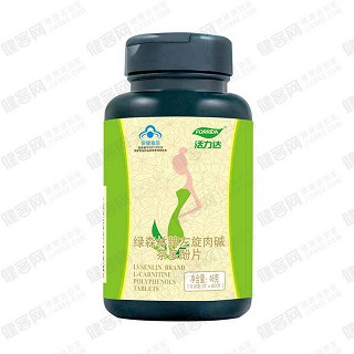 活力达 绿森林牌左旋肉碱茶多酚片(亿超)