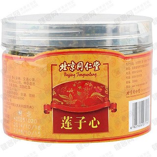 同仁堂莲子心(同仁堂)