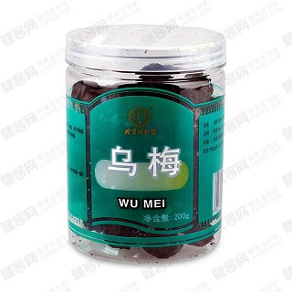 同仁堂乌梅干(同仁堂)