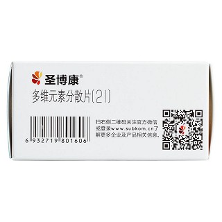 多维元素分散片(21)功效作用厂家