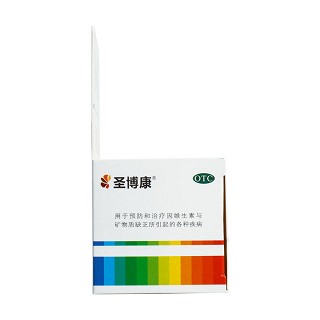 多维元素分散片(21)功效作用厂家