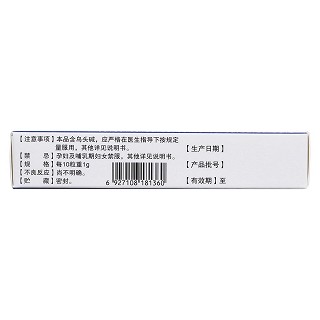 扎冲十三味丸(0.1g*30丸/盒)