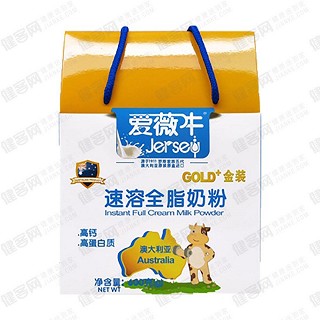 爱薇牛(jersey)