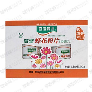 百信蜂业 破壁蜂花粉片(咀嚼型)