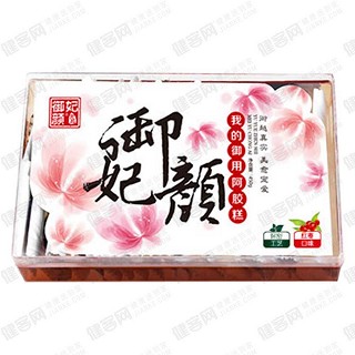 御妃颜红枣型即食阿胶糕(东润阿胶)