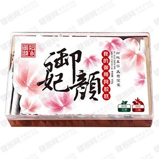 御妃颜枸杞男士型即食阿胶糕(东润阿胶)