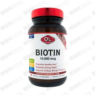 ol博奥维维生素h补充剂(亚利桑)