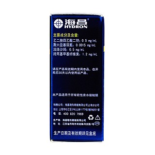 海昌润眼液she5ml价格