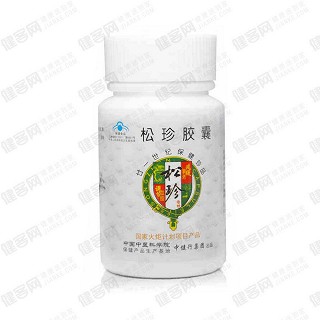 嵩珍牌松珍胶囊(中健行)