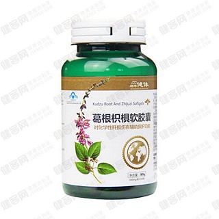 栢年健体葛根枳椇软胶囊(紫光)