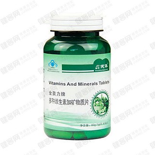 栢年健体金奥力牌多种维生素加矿物质片 (南波湾)