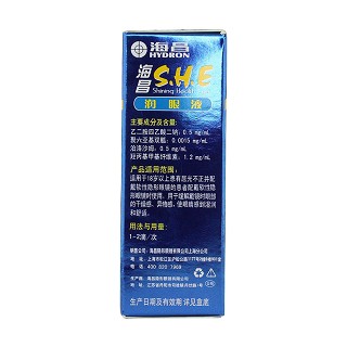 海昌润眼液she15ml价格