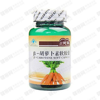 栢年健体β-胡萝卜素软胶囊(紫光)