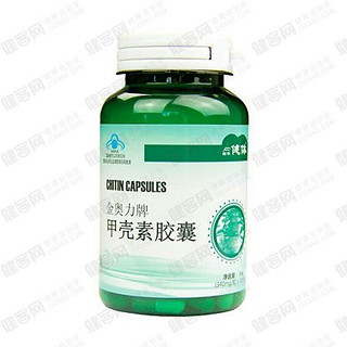 栢年健体金奥力牌甲壳素胶囊(南波湾)
