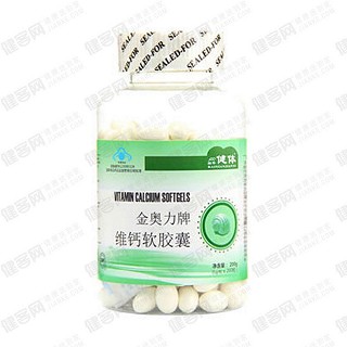 栢年健体金奥力牌维钙软胶囊(紫光)