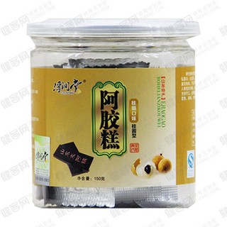 浮润堂桂圆型阿胶固元膏(香溢)