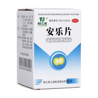 安乐片(荆江源)