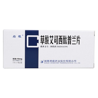 草酸艾司西酞普兰片价格