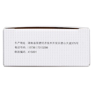 草酸艾司西酞普兰片(10mg*7片/盒)