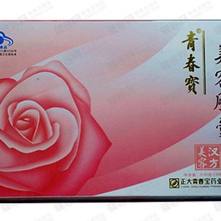 青春宝牌美容胶囊