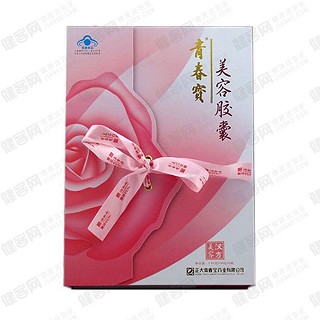 青春宝牌美容胶囊 