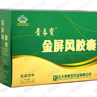 青春宝绿源牌金屏风胶囊