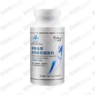 一品康 硬骨头牌骨钙补铁咀嚼片(长兴)