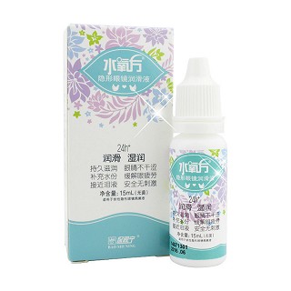 保视宁水氧方润眼液15ml(科甫)