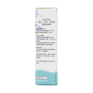 保视宁水氧方润眼液15ml(科甫)