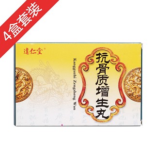 抗骨质增生丸(达仁堂)