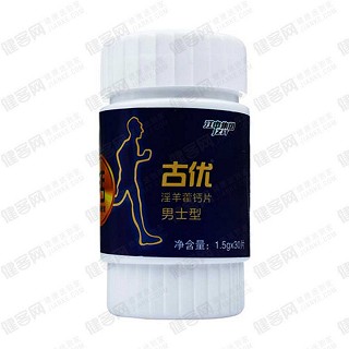 古优牌淫羊藿钙片(男士型)