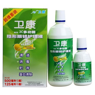 卫康3c护理液500+125(卫康)