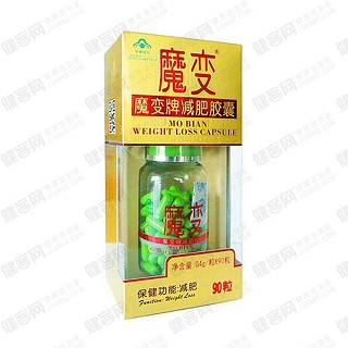魔变牌减肥胶囊(爱生堂)
