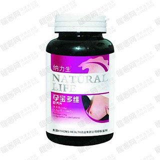 纳力生孕宝多维营养片(棕色瓶)