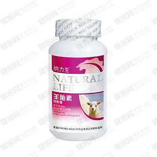 纳力生 羊胎素软胶囊(圆瓶)