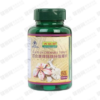 乔倍尔 百合康牌钙铁锌咀嚼片(百合)