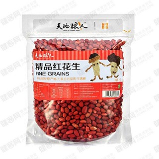 天地粮人精品红花生(云涛)