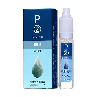 p2润眼液10ml(opto-pha)
