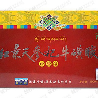 麦力若牌红景天参杞牛磺酸口服液(麦力若)