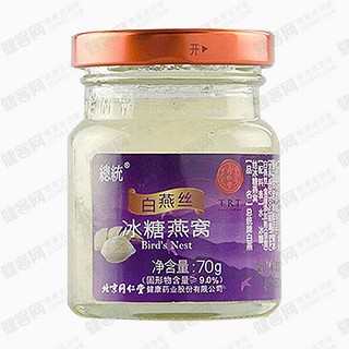 同仁堂白燕丝冰糖燕窝(同仁堂健康)