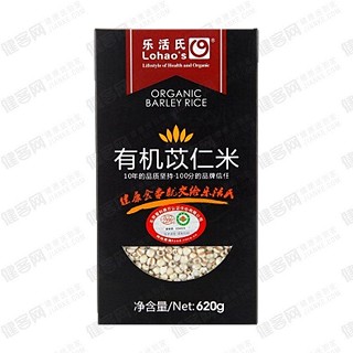 乐活氏有机苡仁米(乐活城)