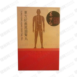 鹿尾固肾丸(东方红)